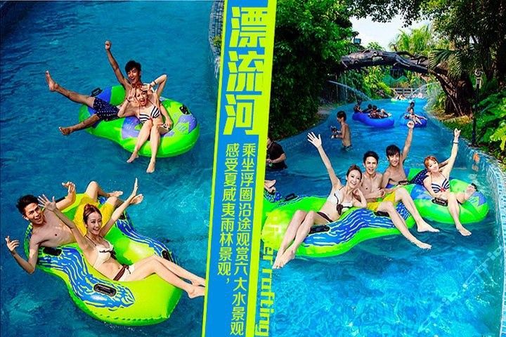 환경 친화적 100-600 미터 모험 세계 게으른 강 재미 / 휴식